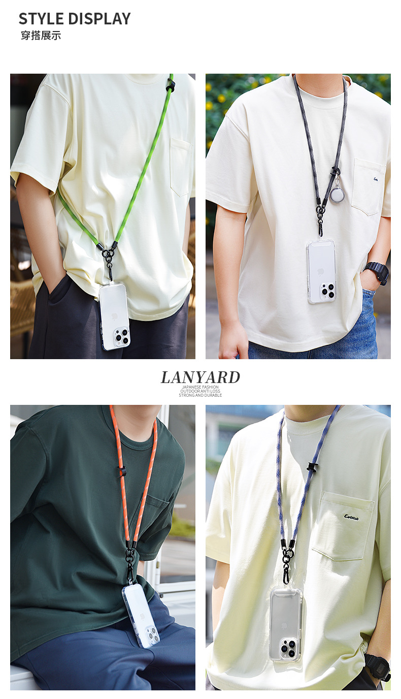 Premium Universal Adjustable Phone Lanyard (Multiple colours available)