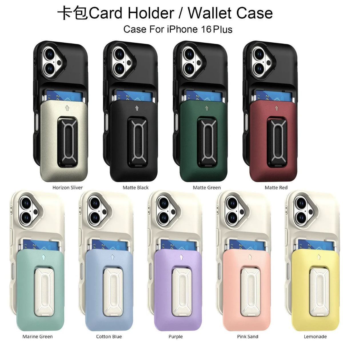 Iphone 16e dual layer case with 2 card compartment & dual position kickstand (B005)
