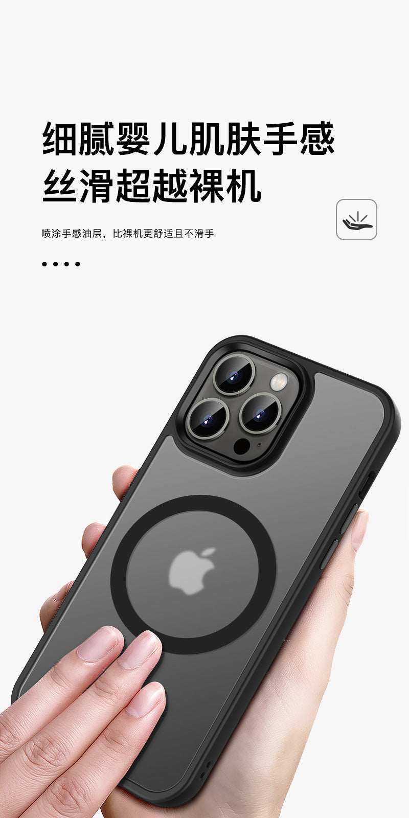 Iphone xr Magnetic Case Soft-Touch Frosted Translucent Black