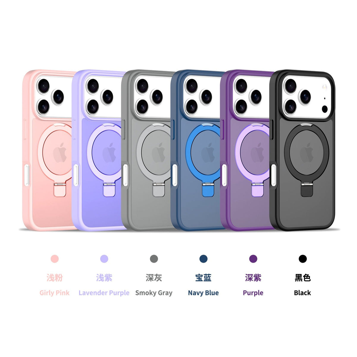 Iphone 11 soft-touch frosted bumper Case with Foldable Magnetic Ring Kickstand, Shockproof