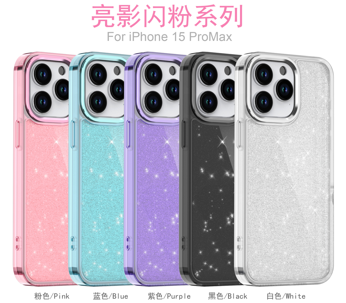 Iphone 7 plus / 8 plus fashion hard glitter case metallic camera frame & buttons