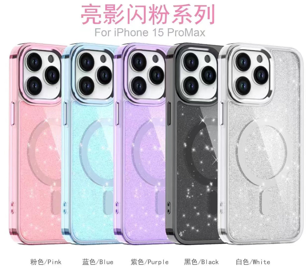 Iphone 16 magsafe fashion hard glitter case foldable metallic camera frame & button