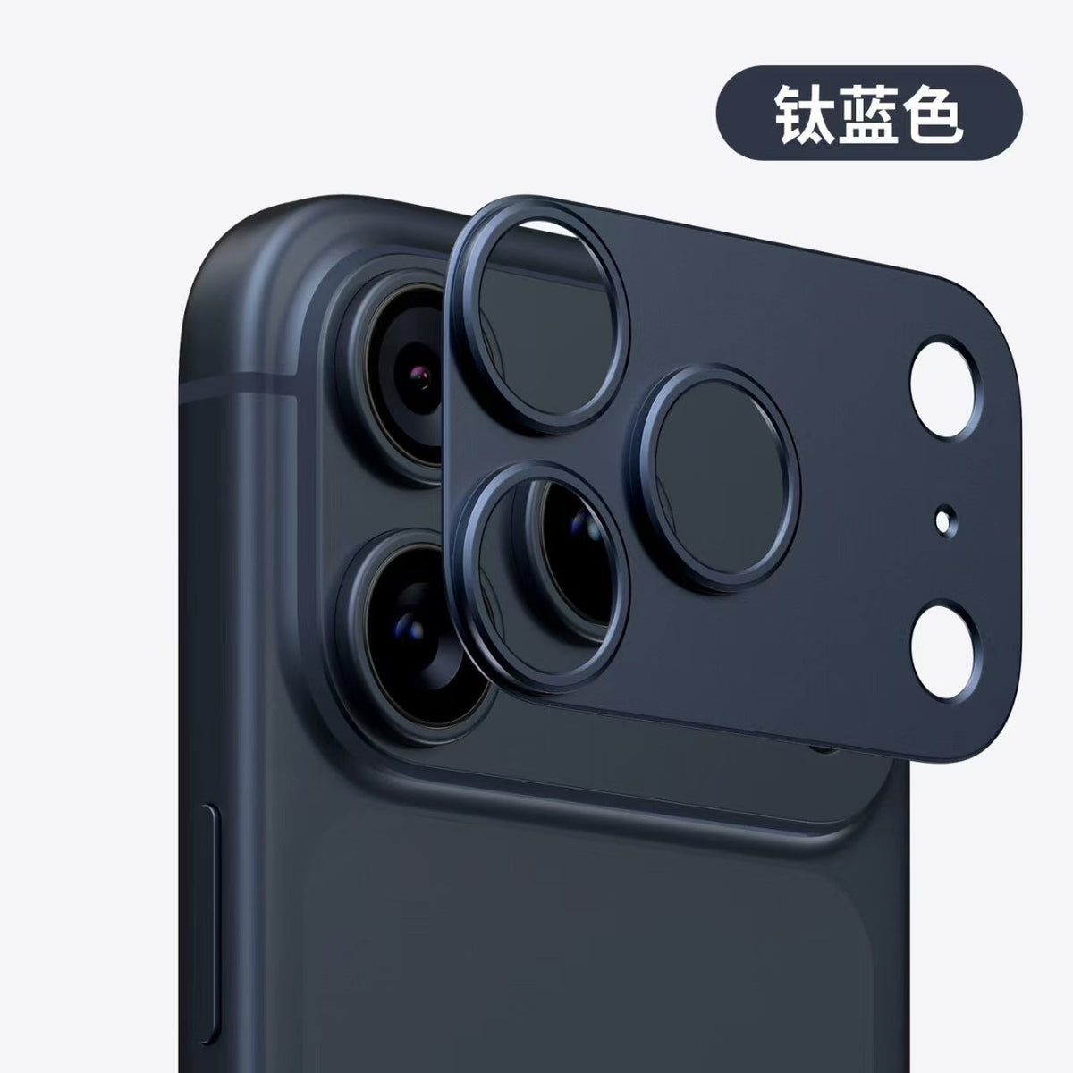 iPhone 17 pro Full Guard Camera Lens Protector with Aluminium Camera Housing