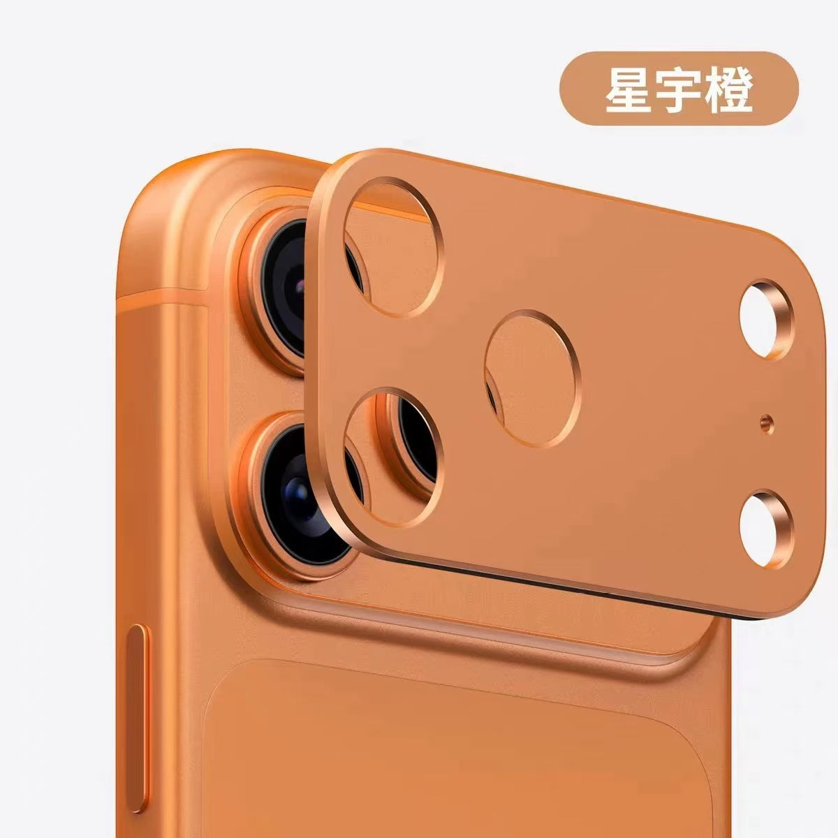 iPhone 17 pro Full Guard Camera Lens Protector with Aluminium Camera Housing