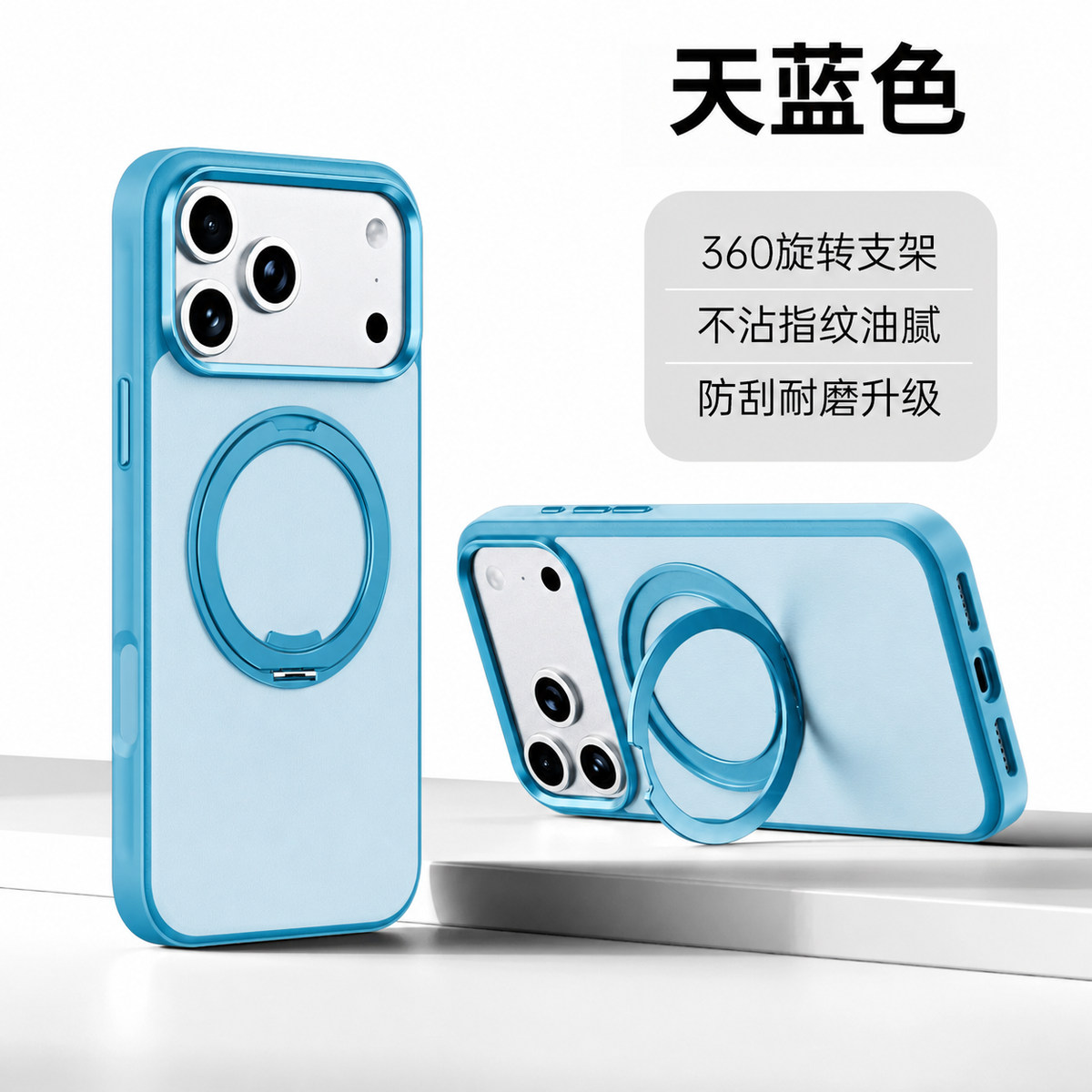 Iphone 16 Pro case Ultra Slim Dual Tone MagSafe 360? Front + Back Protection, Dustproof Plug & Rotating Ring (b013)