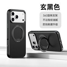 Iphone 16 Pro case Ultra Slim Dual Tone MagSafe 360? Front + Back Protection, Dustproof Plug & Rotating Ring (b013)
